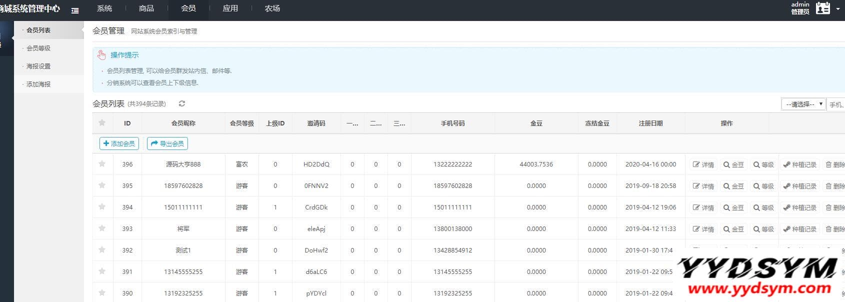 1650337132695526.jpg 基金定投源码-理财程序 数字币货币理财 投资理财源码