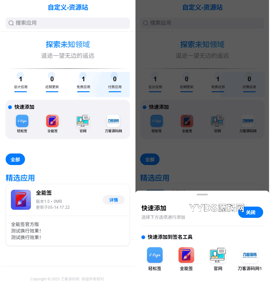 1751892672697404.png 111(1).png