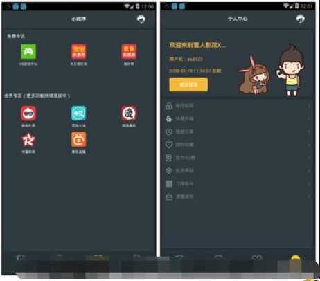 【影视APP源码】带直播功能与代理系统带有独立后台【包含所有E4A类库】ThinkPHP核心 【影视APP源码】带直播功能与代理系统带有独立后台【包含所有E4A类库】ThinkPHP核心