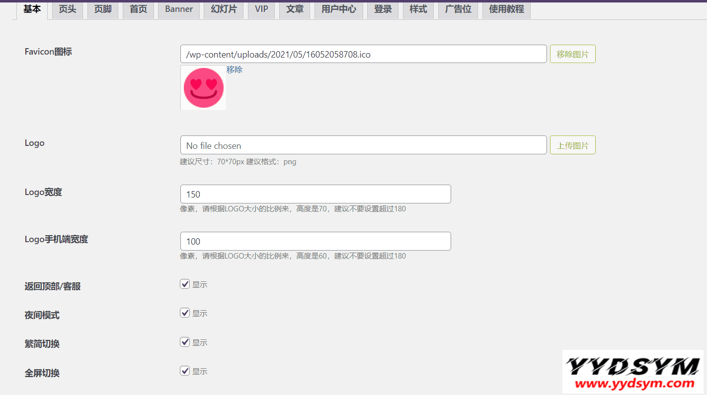 图片[2]-小姐姐写真网站源码自带点数据-大鹏资源网