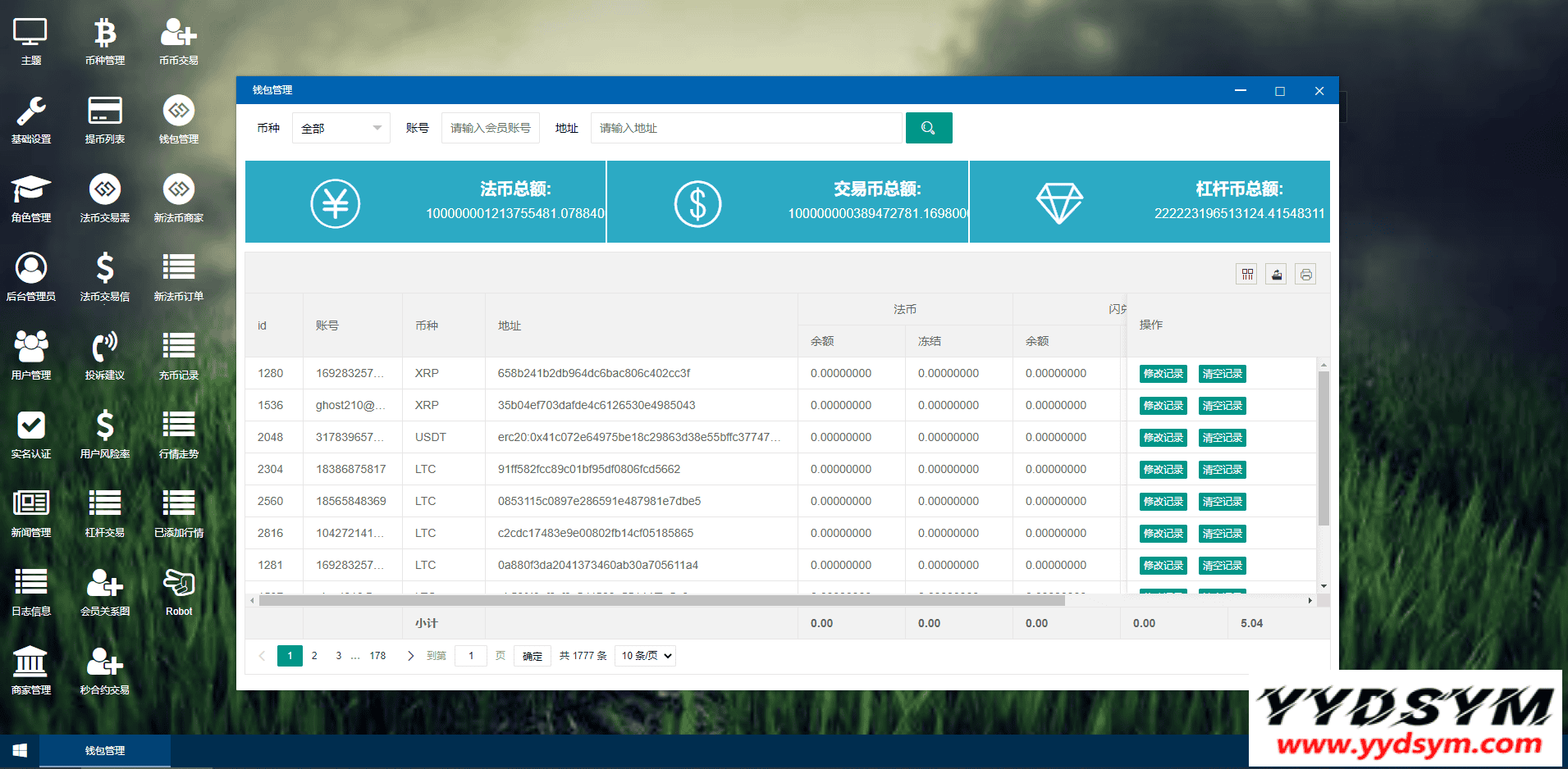 1647831780956107.png 【区块链合约交易所源码】新币币交易所USDT秒合约杠杆C2C法币交易