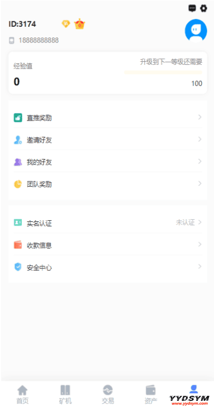 新chia分币系统/矿机源码/分销商城/矿机app/奇亚币分币挖矿app/FIL/BBZ/PHA