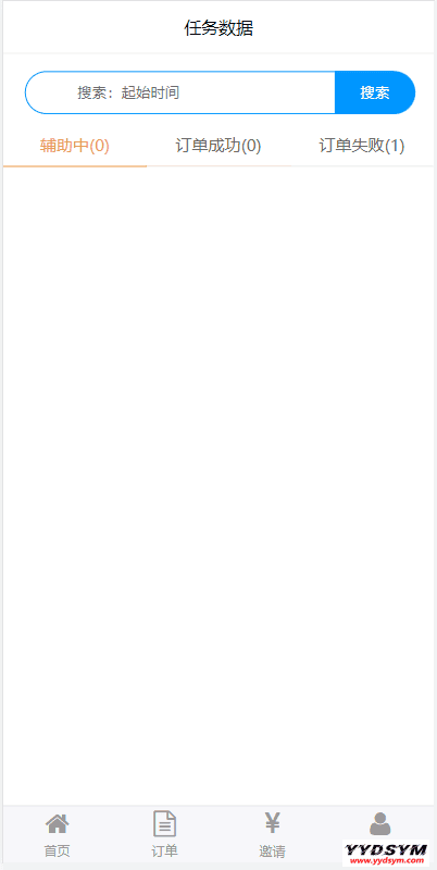 1638678680790568.png 码帮/辅助注册/雏菊任务/微信辅助系统/任务平台
