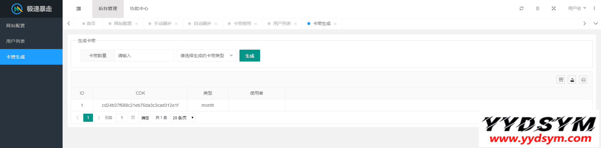 1631352043298379.png 微信截图_20210910220624.png