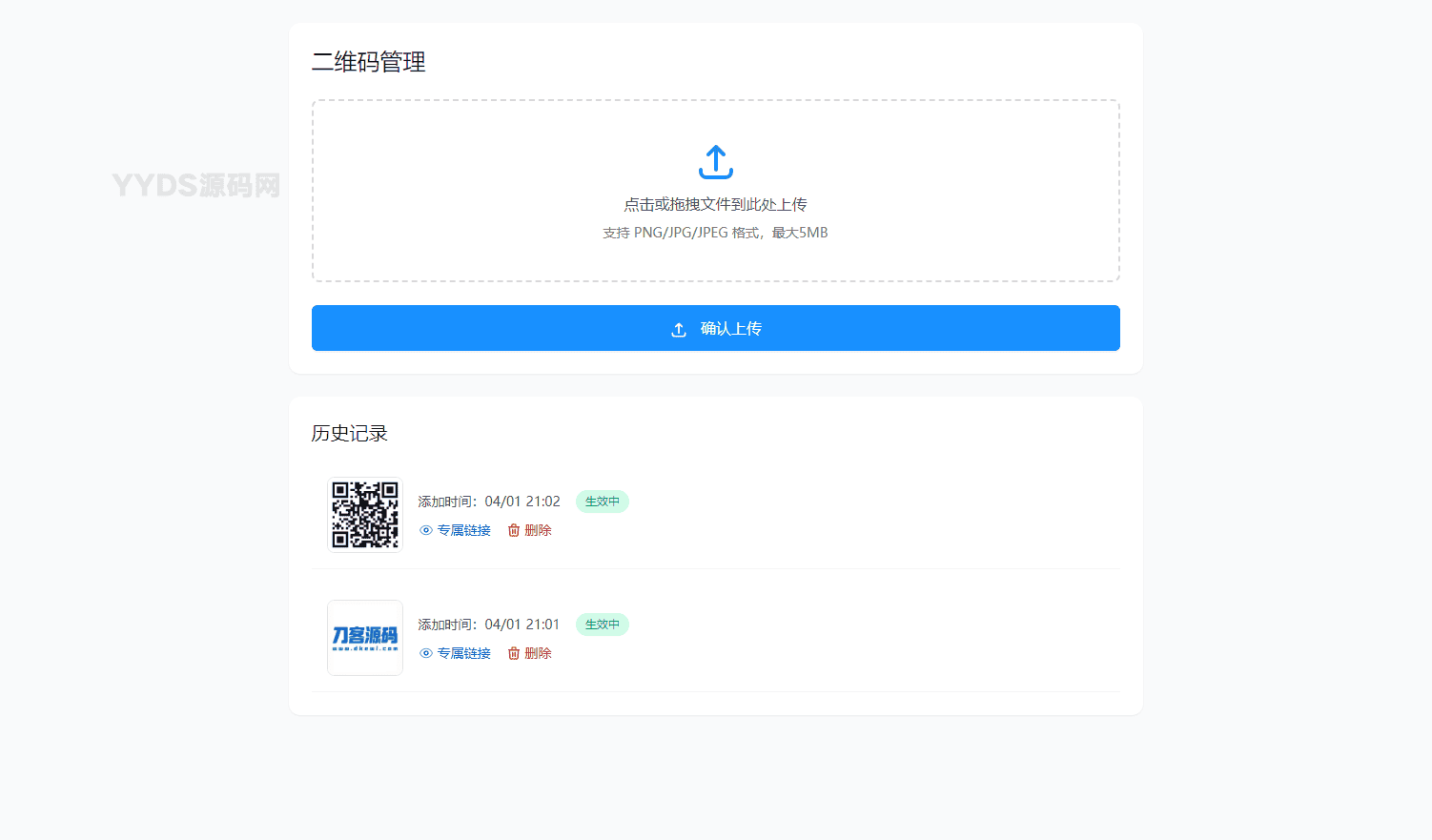 1743512911829219.png 1.png