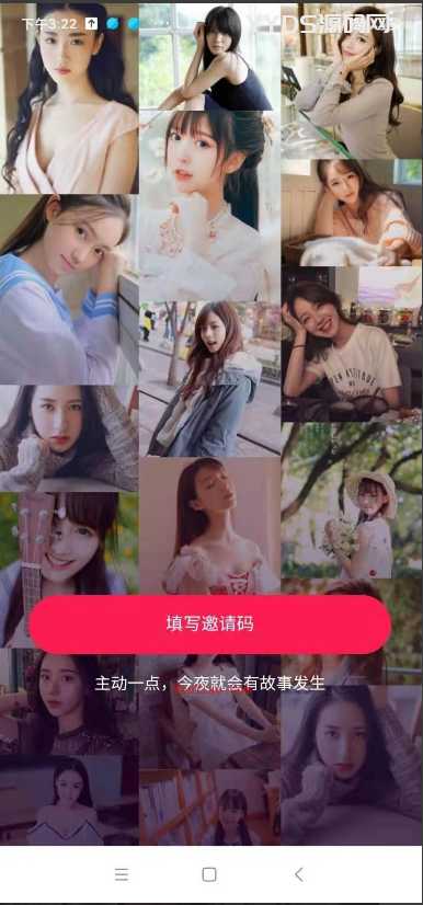 黑鲨通讯录V3.0 获取通讯录+ 短信 + 定位 完美修复(过报毒)