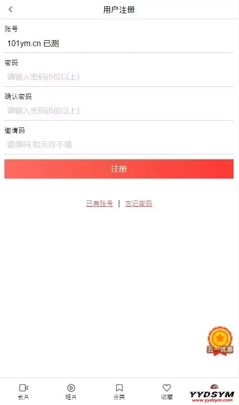1638431861964418.webp 麻豆影视/麻豆视频/影视H5+APP系统/MDYS08