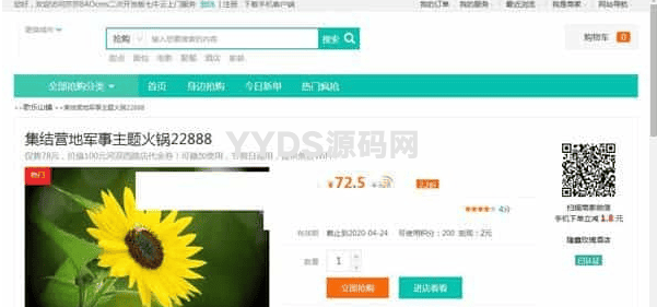 仿阿姨帮、58到家O2O系统源码（BAO/CMS二次开发+七牛云）