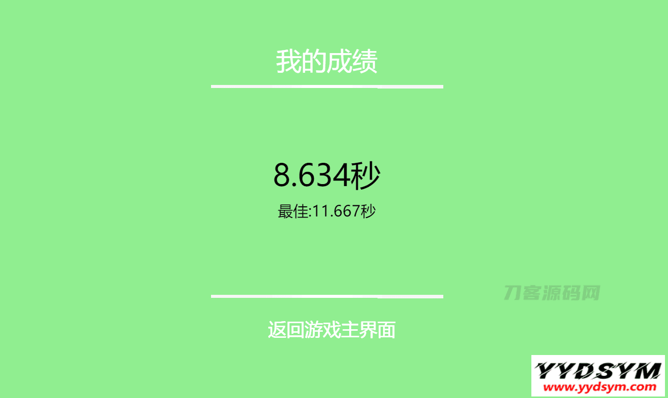 333.png