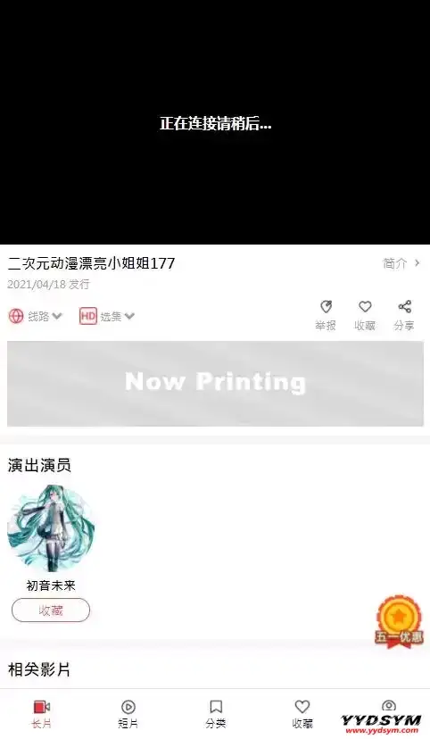 1638431863626070.webp 麻豆影视/麻豆视频/影视H5+APP系统/MDYS08