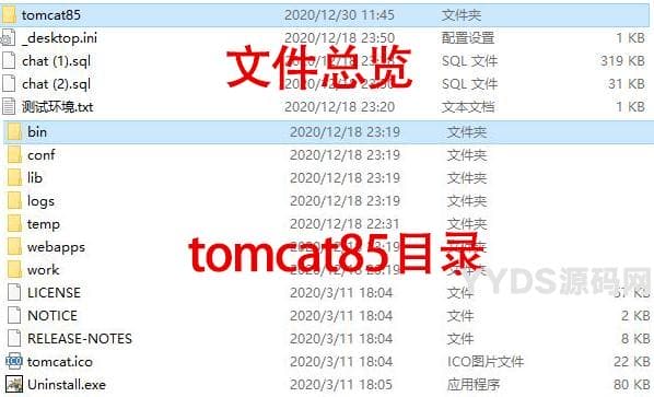 Uniapp定制二开聊天APP/社区APP/红包IM软件/即时通讯源码-12月27号版