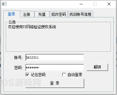 1746023917982107.png 2.png