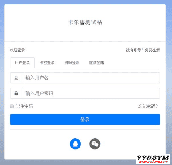 1643974665638801.png 全新玖五社区系统源码V9.8