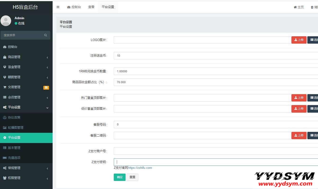 1642174142775980.jpg thinkphp盲盒商城完整运营源码/对接免签支付接口