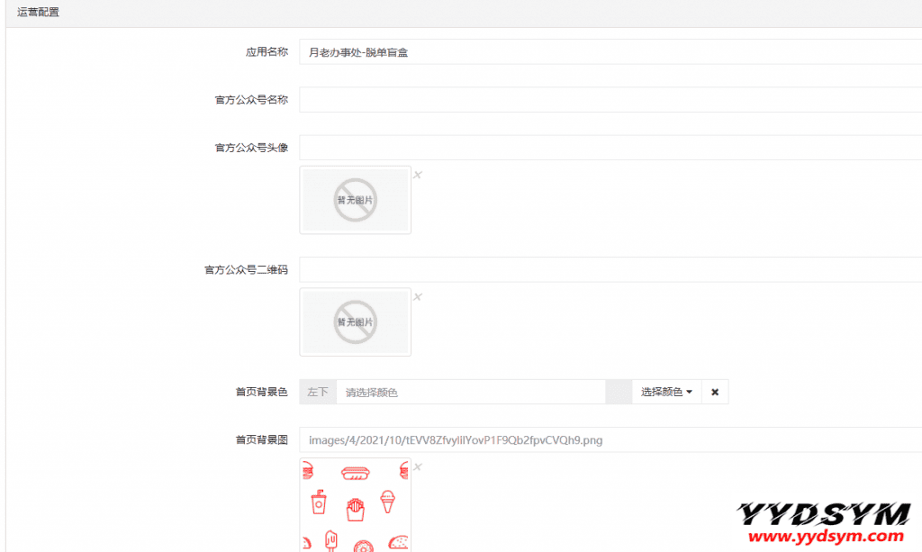 1634387644222112.png 盲盒交友变现1.1.5(火速同步官网)