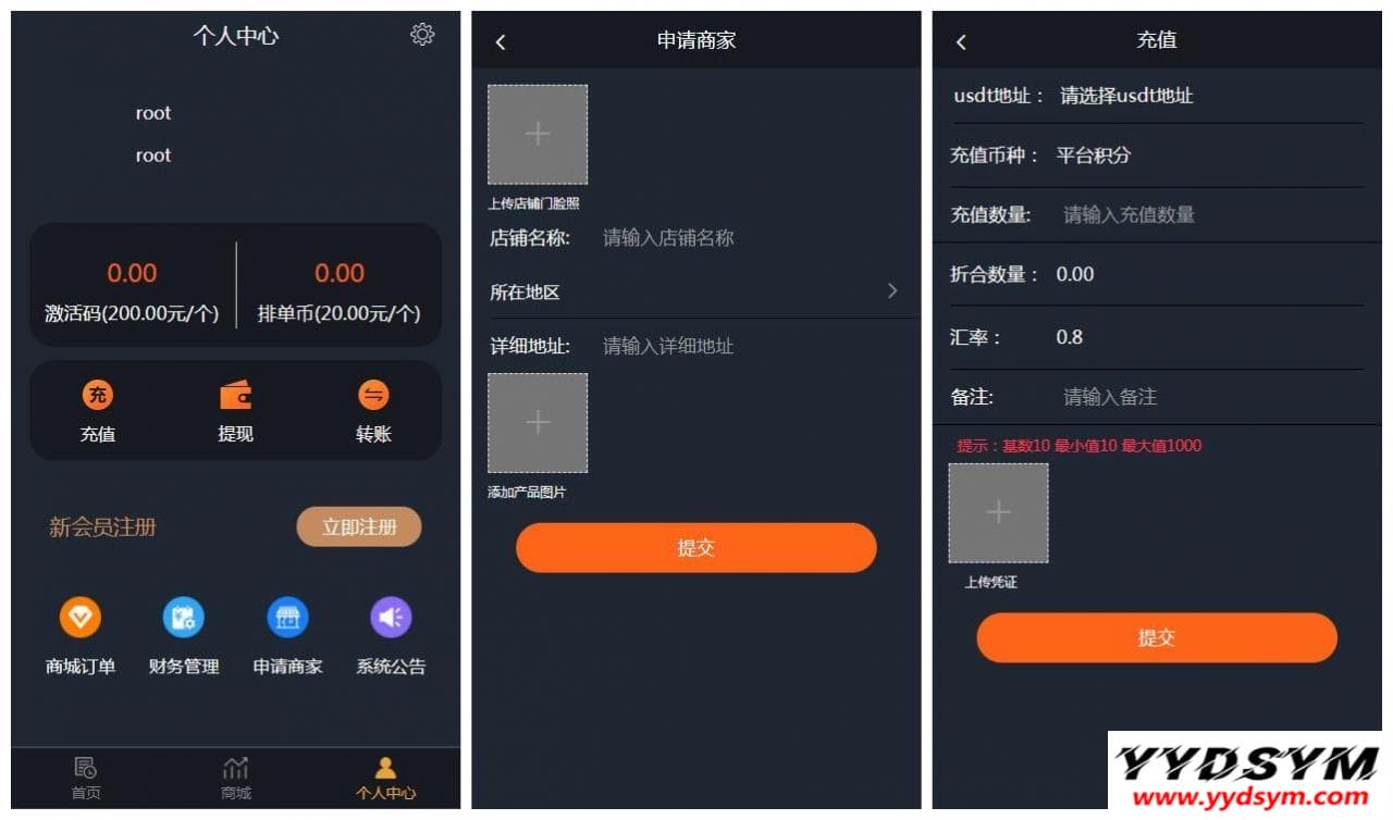 【USDT虚拟币排单】虚拟钱包理财投资程序+带商城+自动批量匹配排单+手动匹配排单+支持商家入驻 【USDT虚拟币排单】虚拟钱包理财投资程序+带商城+自动批量匹配排单+手动匹配排单+支持商家入驻