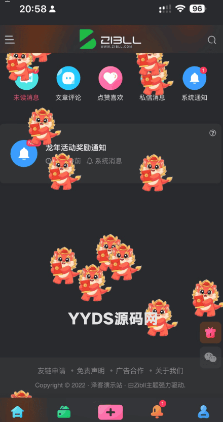 龙年活动红包掉落 WordPress 子比主题插件