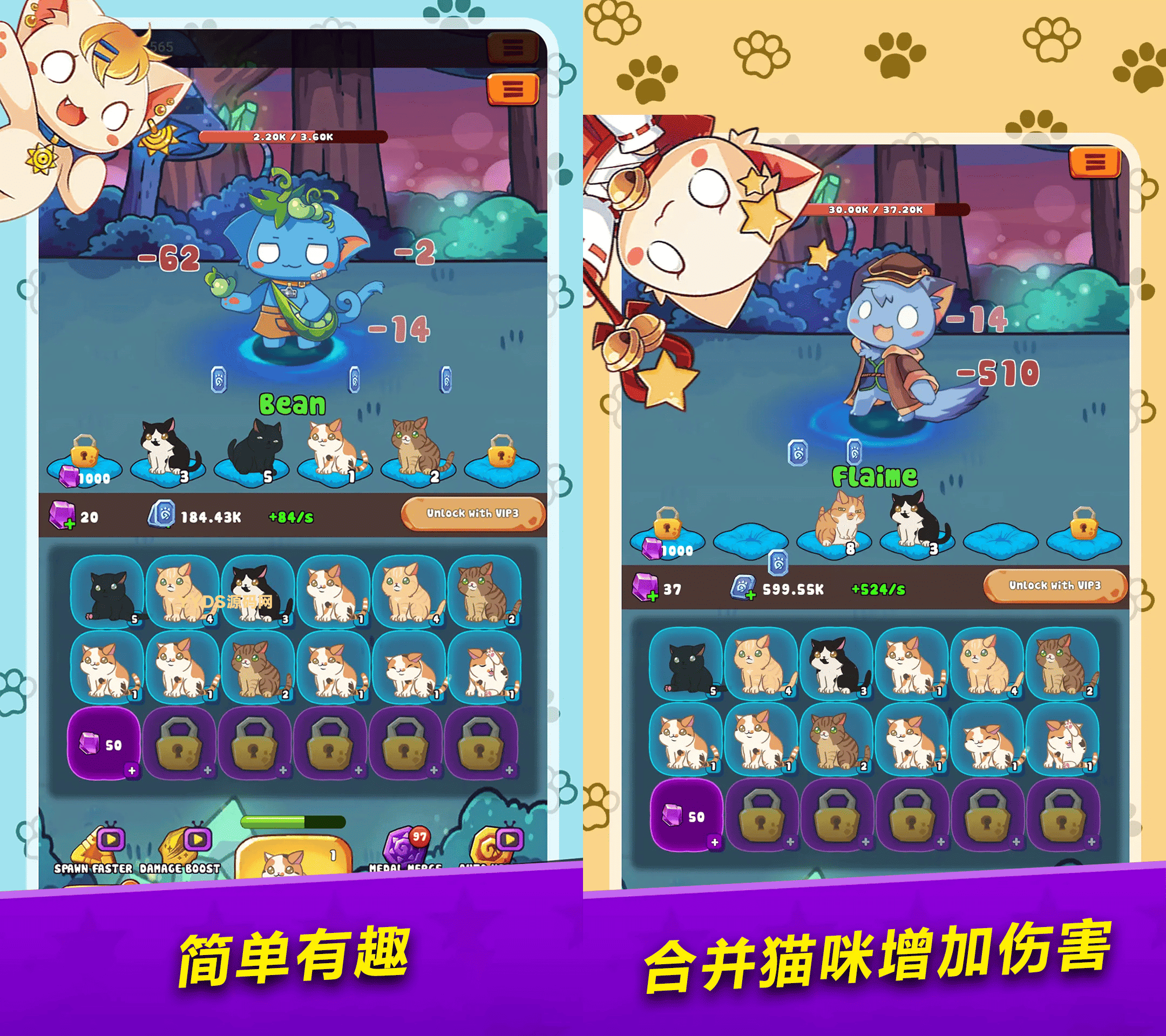 萌猫 合并卡牌 RPG抽卡游戏 Unity3D休闲益智游戏源码完整项目