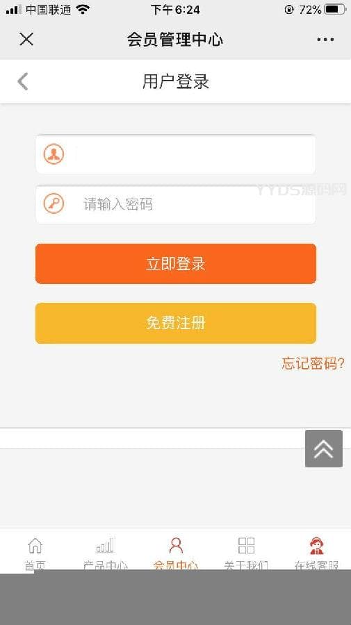 1652429352532928.jpg 学习培训专用型5G投资理财产品H5网站源码带独家代理二开前端开发