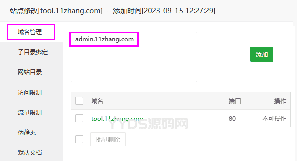 2023最新站长必备在线工具箱系统源码,含上百款工具