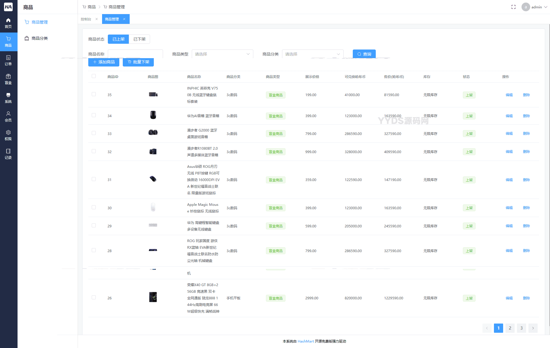 全新UI 哈希玛特HashMart全开源盲盒系统源码下载