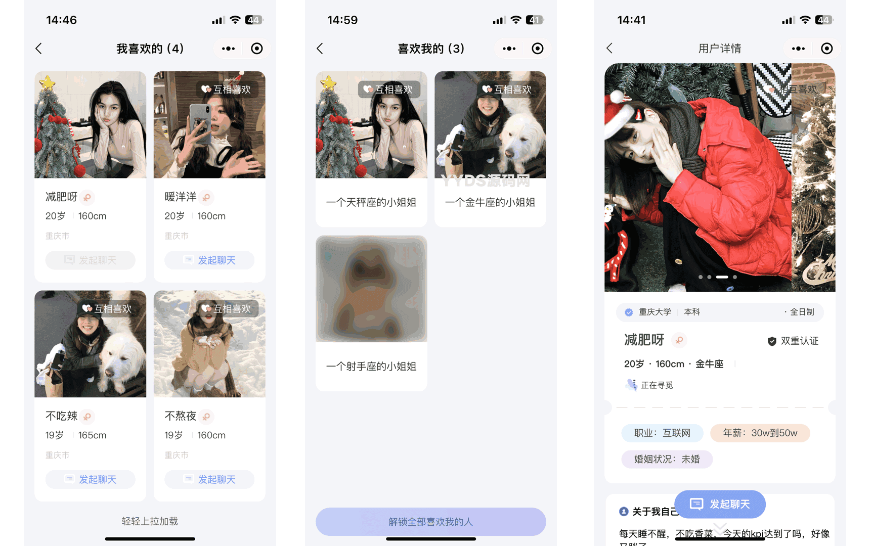 1732287402483886.png 仿青藤之恋社交交友软件系统源码 即时通讯 聊天 微信小程序 App H5三端通用