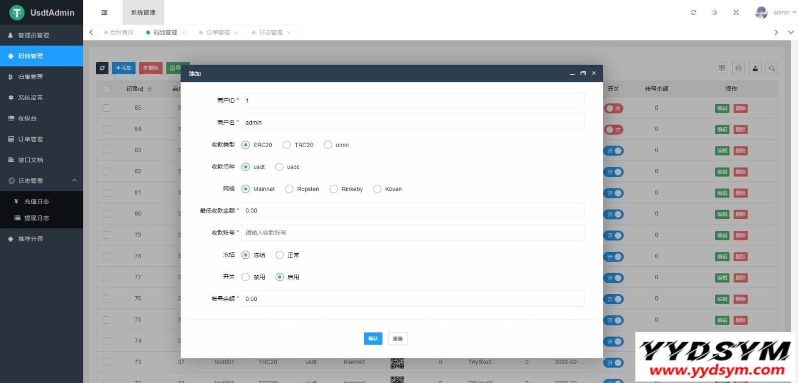 1651246719208776.jpg 某站卖5000元的USDT跑分源码TRC20协议ERC20协议监听自动回调usdt支付系统源码带三级分销