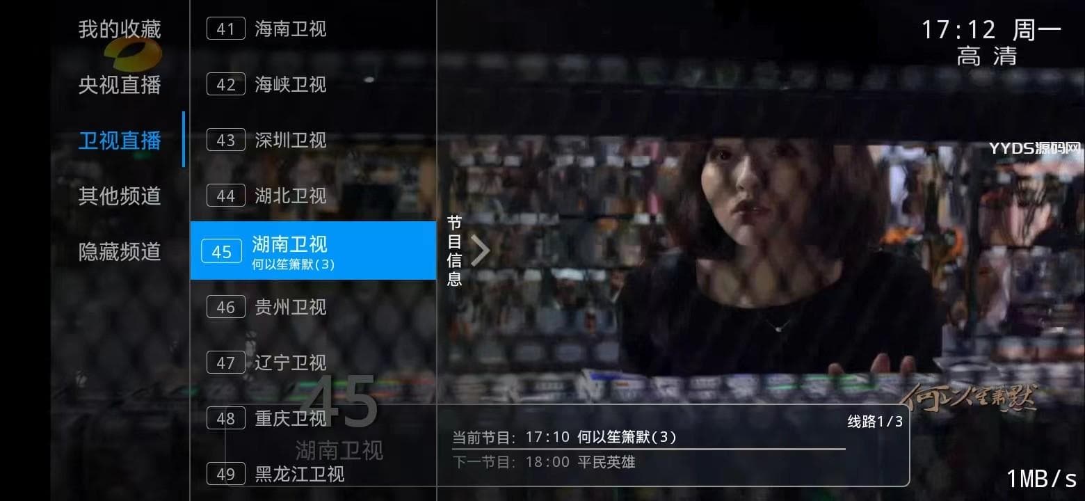 1654090092477453.jpeg 新版骆驼IPTV小肥米iptv管理系统 全开源源码 可对接EZtv电视直播管理系统