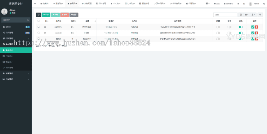 1653197093990248.png 全新二开游戏支付通道/话费/电网、抖音、快手、紫水晶带云端源码_互站价值1888