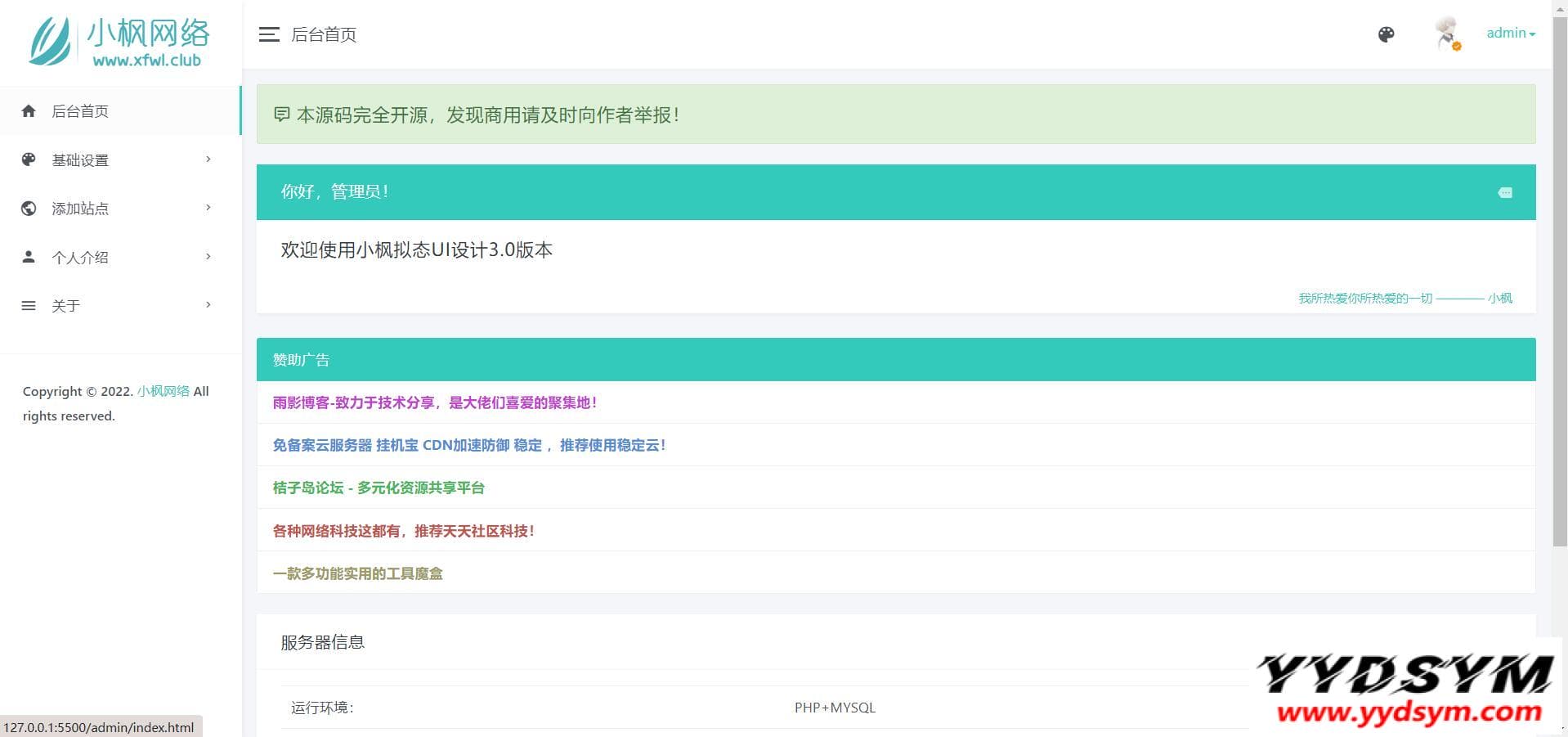 1651547317326117.jpg 原创拟态UI3.0-一款完全开源的个人主页源码