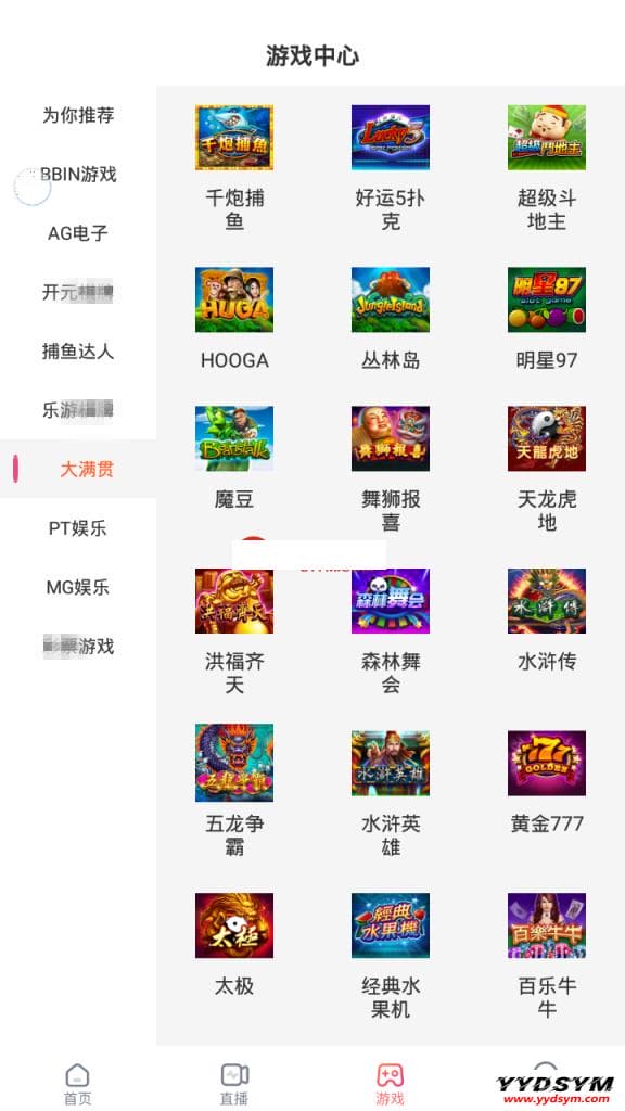 【两版本】最新更新版直播+菜作者分享源码带视频教程+6.3W团购新后台带游戏设置版本源码 【两版本】最新更新版直播+菜作者分享源码带视频教程+6.3W团购新后台带游戏设置版本源码