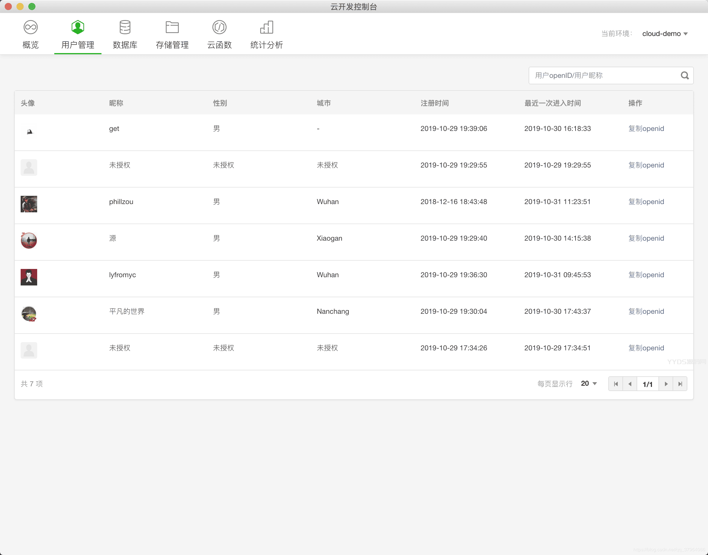 1659264372441156.png 云开发Wetour旅游打卡广场微信小程序源码