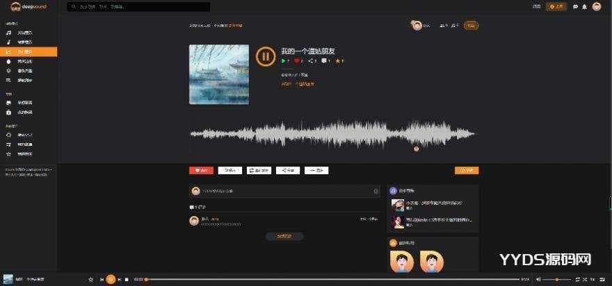 PHP原创音乐上传音乐分享社交平台网站源码 自适应手机端 UI非常漂亮