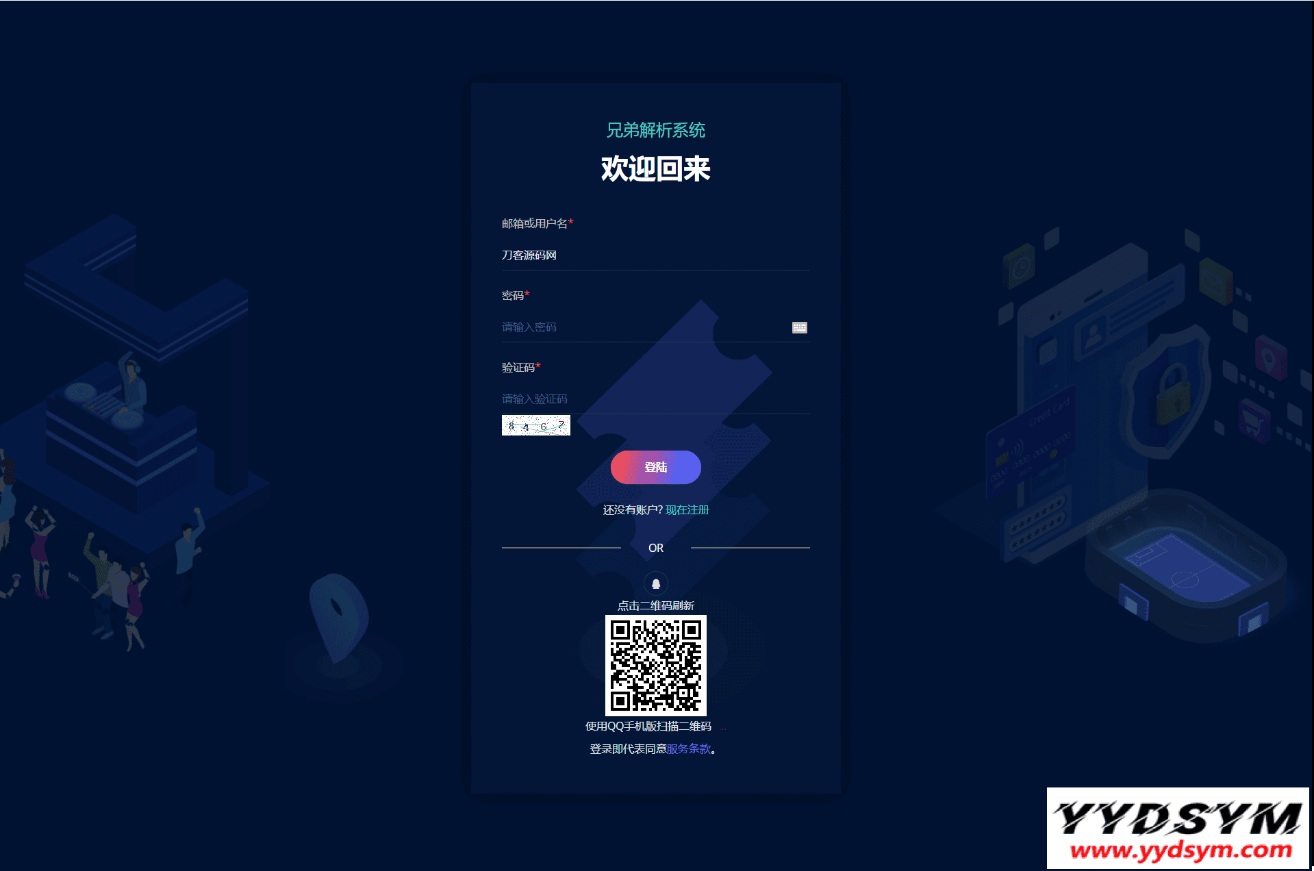 1631700886101493.png 扶风解析系统/视频解析计费系统/视频智能解析