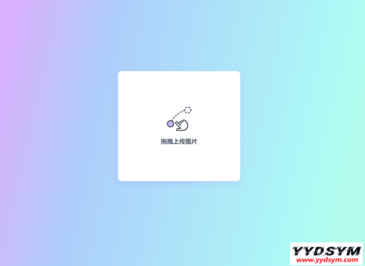 1649759688687072.png 布局简单的阿里图床上传程序修复版
