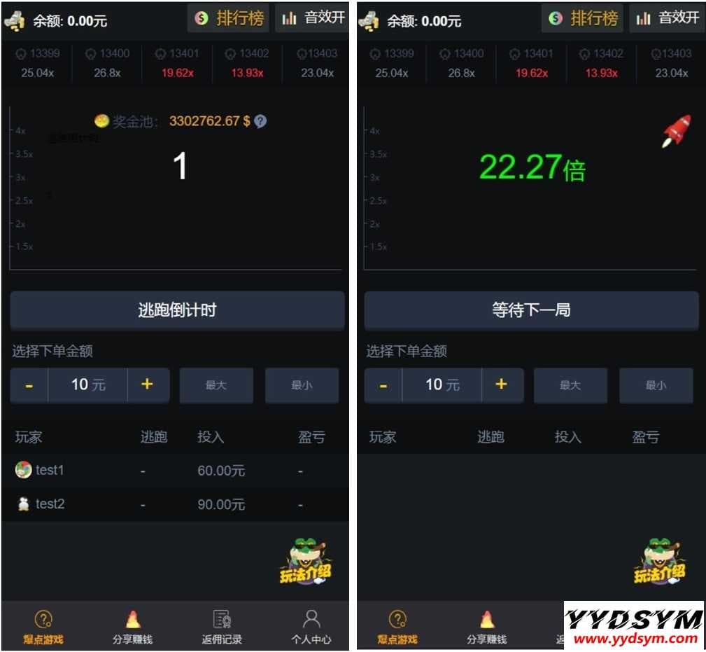 YL火箭逃跑刺激财富翻倍无授权+搭建视频教程[已对接免签支付+免公众号接口]【H5爆点】