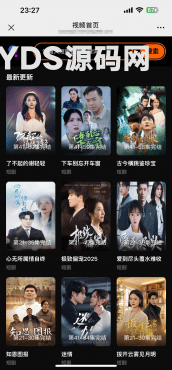 2025苹果CMS v10短剧模板源码在线影视视频短剧源码小剧场短剧影视源码