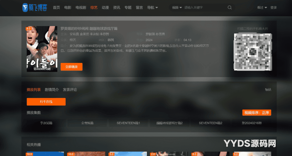 简风格苹果CMSv10自适应模板免费下载自适应手机端