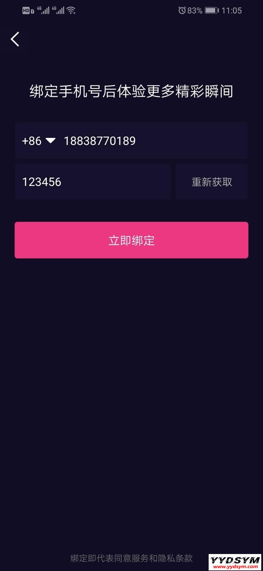 价值1.5W的仿抖音视频app/仿91视频app/短视频功能/原生双端开发源码 价值1.5W的仿抖音视频app/仿91视频app/短视频功能/原生双端开发源码