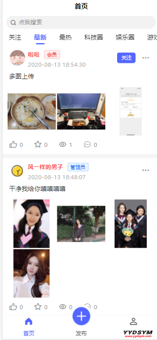 1641290204829076.png uniapp+thinkphp自写社区朋友圈程序源码
