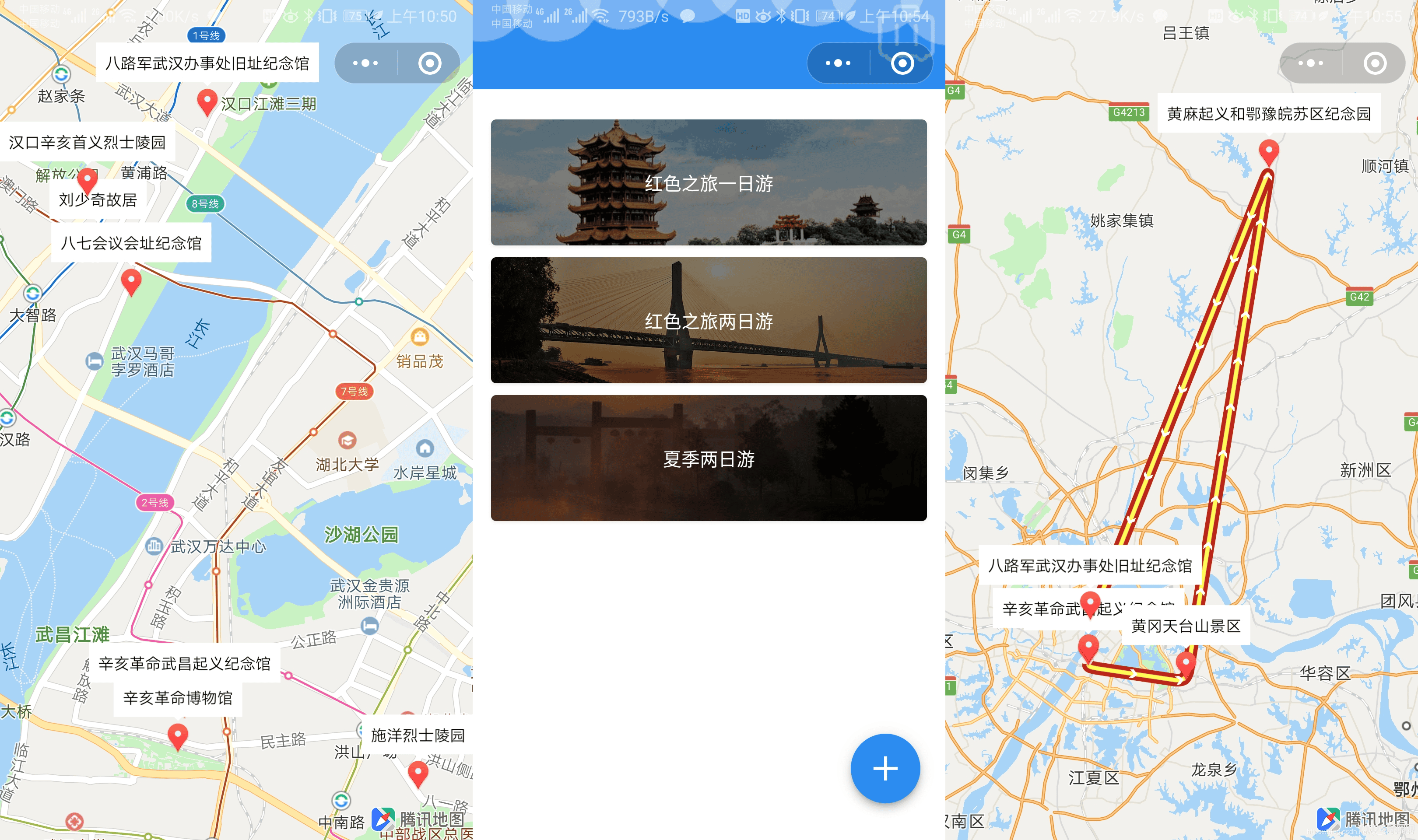 1659264383203963.png 云开发Wetour旅游打卡广场微信小程序源码