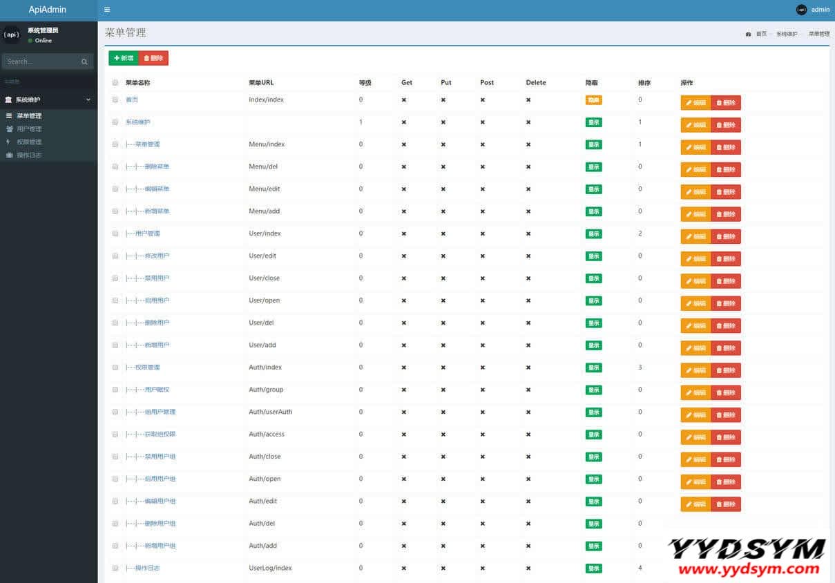 ApiAdmin后台管理系统 v5.0.1