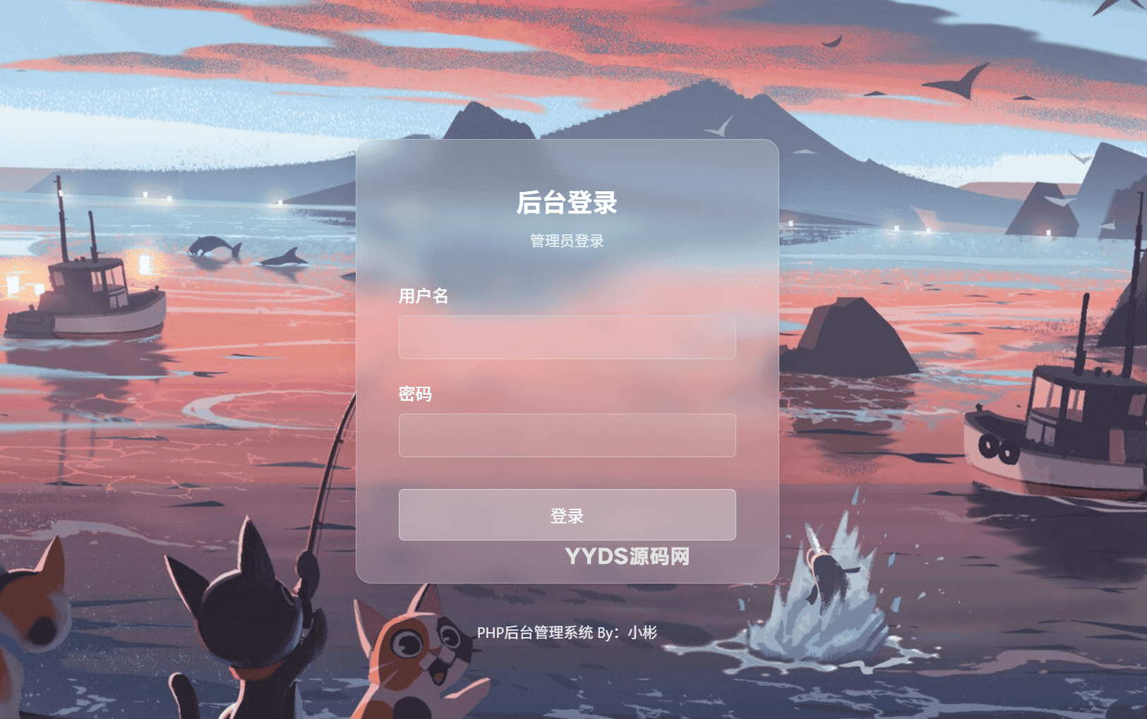 XBinWeb极简多模板个人引导简介网站程序V2.0.0