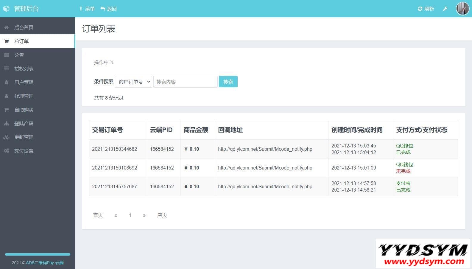 1639481254826525.jpg 三网码支付系统源码/三网免挂/有PC软件/有云端源码