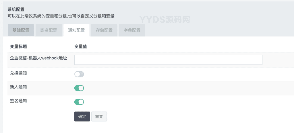 软件库UDID定制源码 v3 多功能全新Ui页面 集成软件源