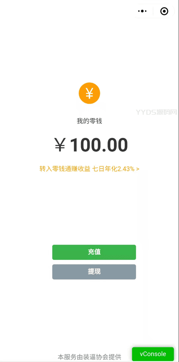 1656122261250720.png 新云开发微信余额充电器特效小程序源码