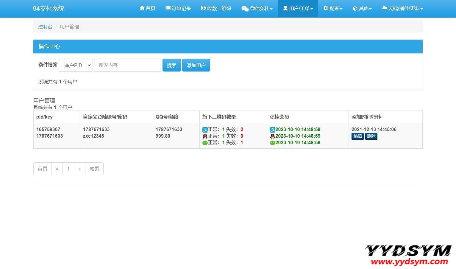 1639481119787302.jpg 三网码支付系统源码/三网免挂/有PC软件/有云端源码