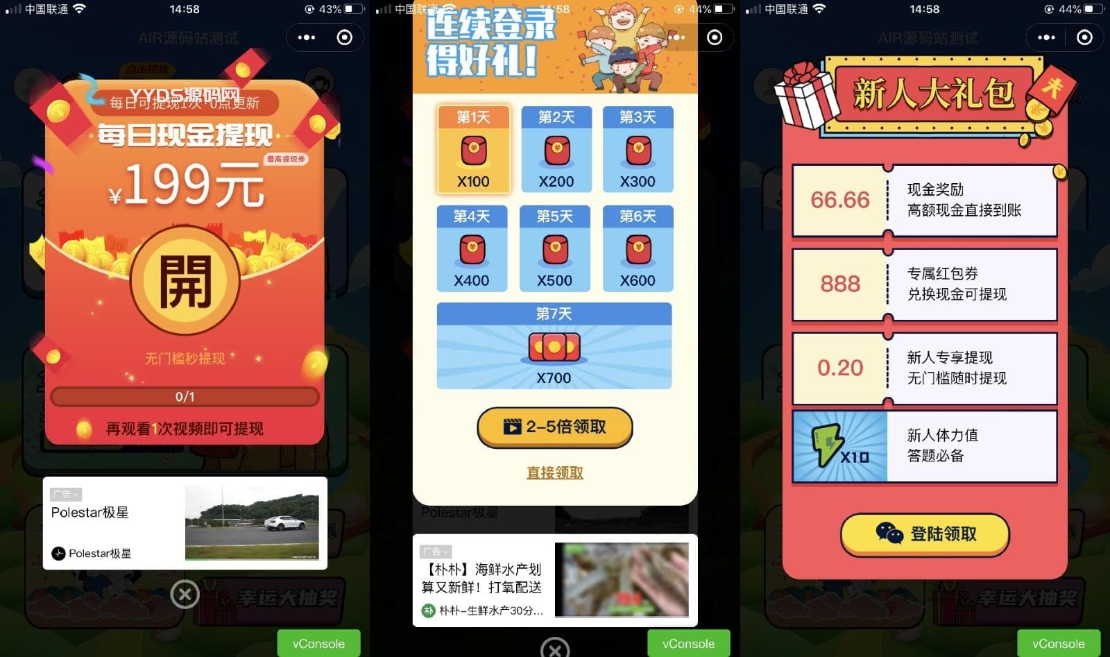 1670468398525772.jpg 功能强大UI美观的视频答题猜歌闯关娱乐微信小程序源码