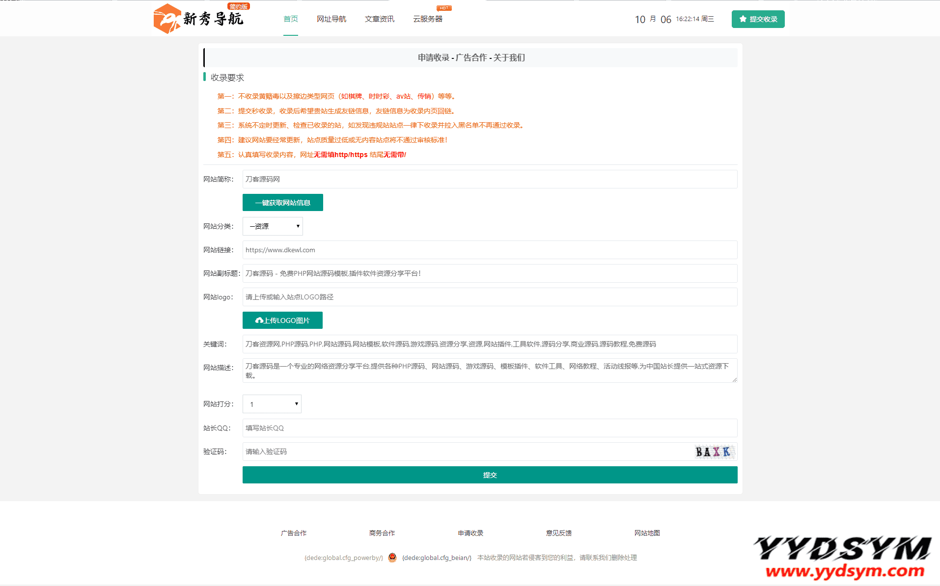 1633508836885969.png 运营级技术导航系统网址导航系统源码-附带新秀导航全站数据