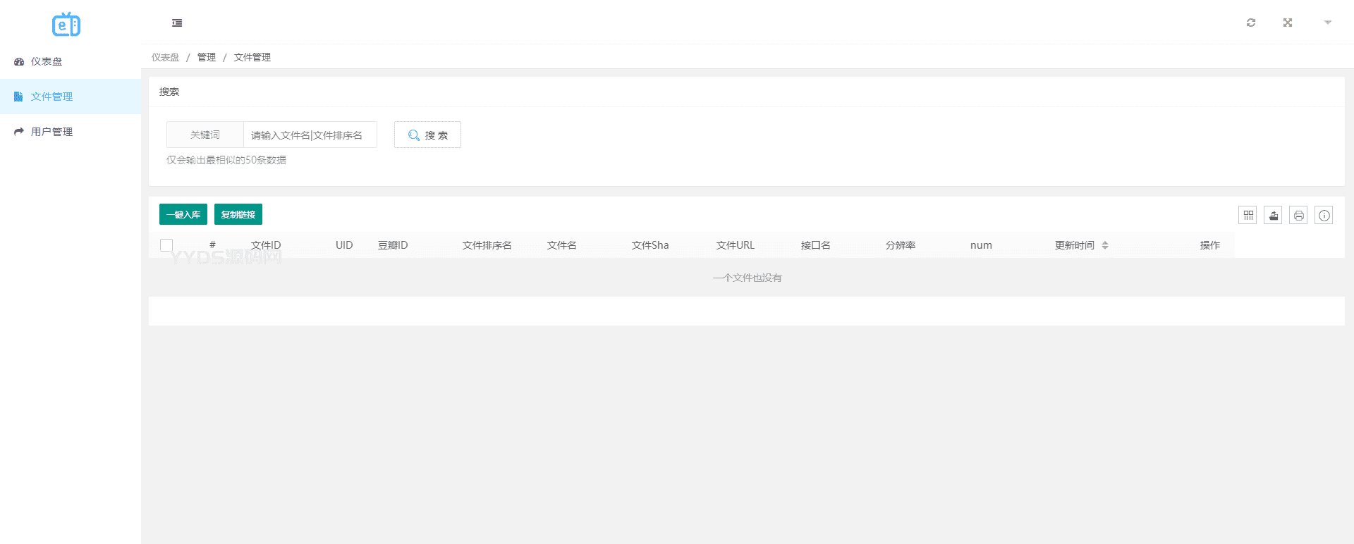 1674972843105509.png 最新MuX云切片转码系统源码_前端易语言+后端PHP_附教程